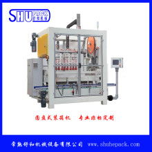  中山市小欖鎮晨陽包裝機械廠 主營 包裝機械及配件 裝箱