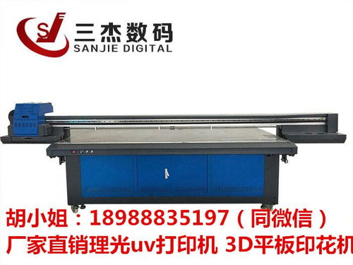 報價 供應商 圖片 深圳市龍華區博繪夢幻機械設備廠