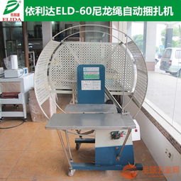 東莞自動繞線機商家銷售按工廠價