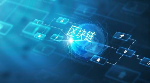 區塊鏈技術 防篡改機制與社會價值探析