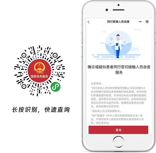 全體華風人需自查是否為同行密接人員，暑假期間疫情防控不松懈